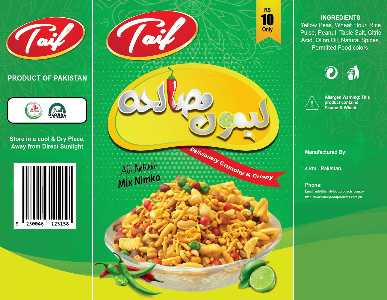 Taif Lemon Masala Mix Nimko β Crunchy & Crispy Snack