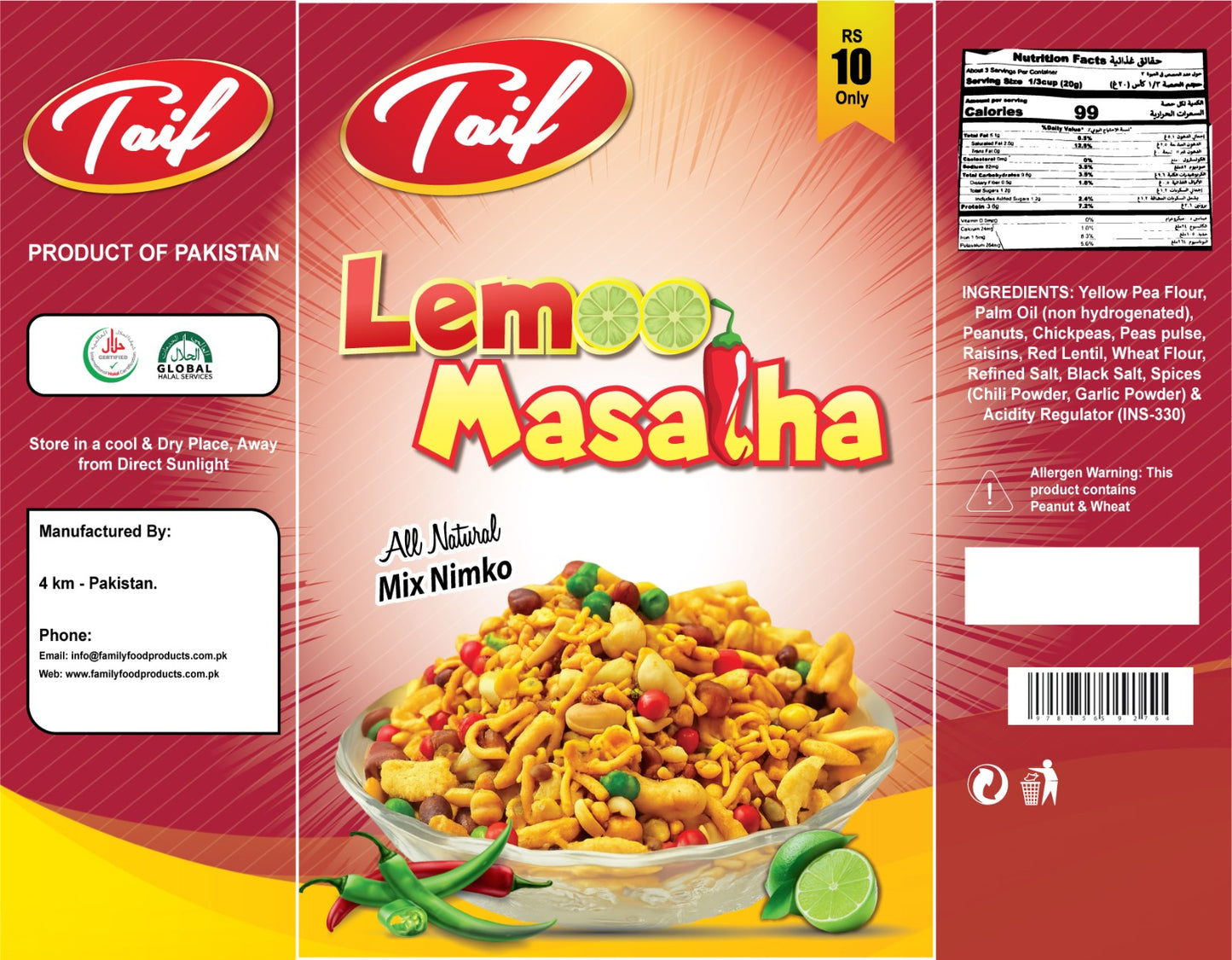 Taif Lemon Masala Mix Nimko β Spicy & Tangy Snack